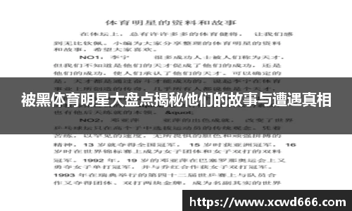 米兰体育
