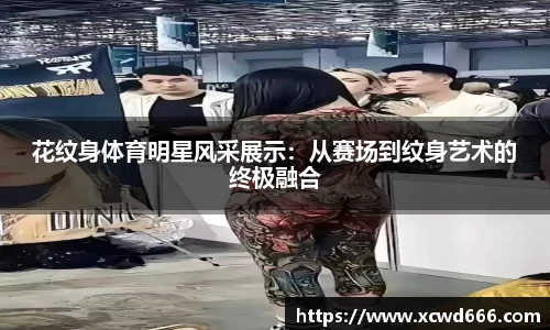 米兰