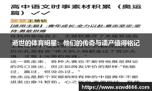 米兰体育官网