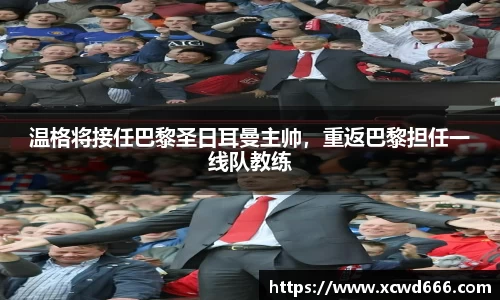 米兰