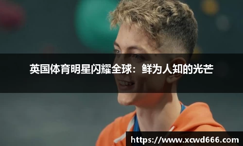 米兰
