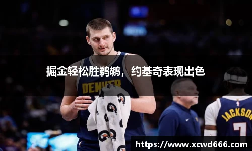 米兰体育