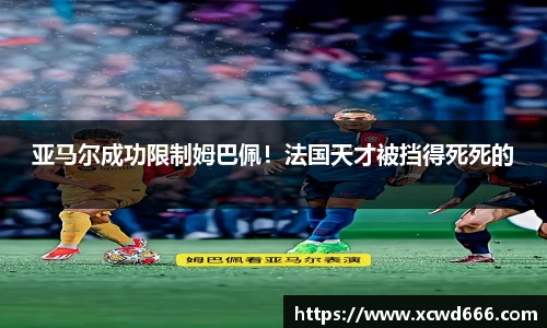 米兰