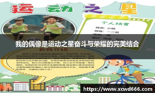 米兰