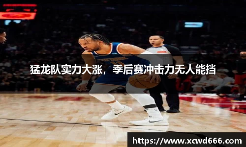 米兰