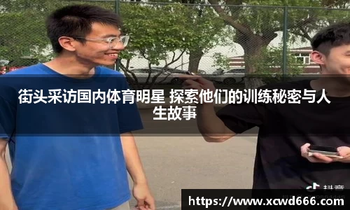 米兰体育官网