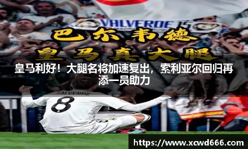 米兰体育