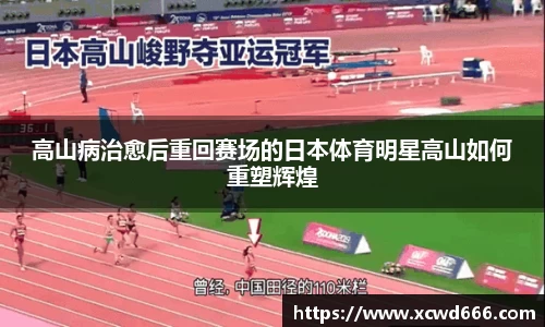 米兰体育官网