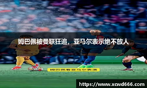 米兰体育