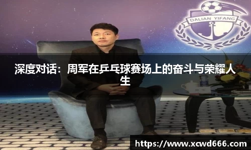 米兰体育官网