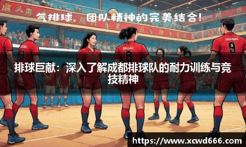 米兰体育