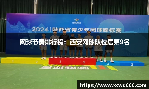 米兰体育官网