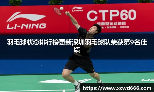 米兰