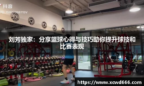 米兰体育官网