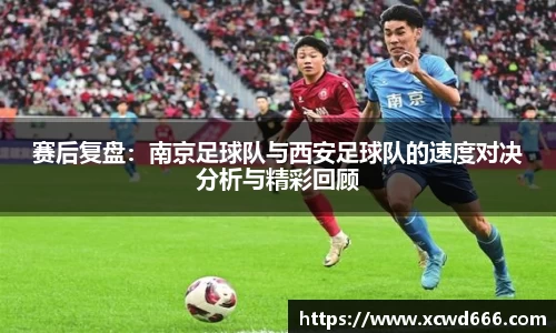 acMilan