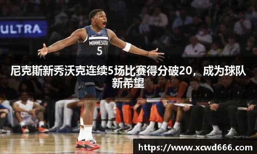 米兰