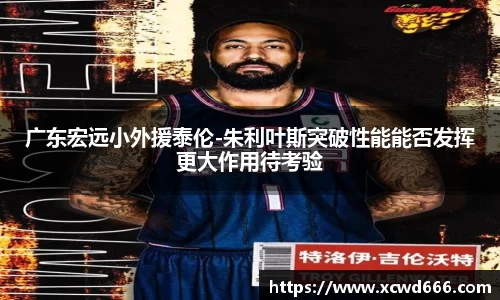 米兰