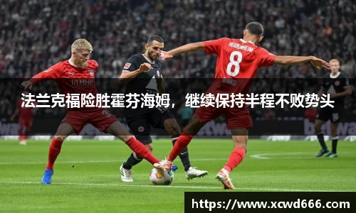 米兰体育官网