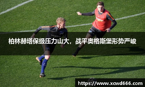 米兰体育