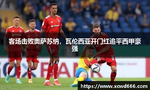 米兰体育