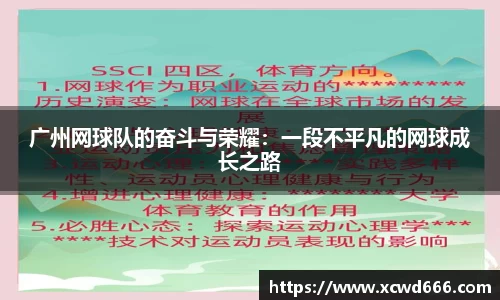 米兰