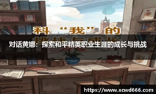 米兰