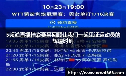 米兰体育
