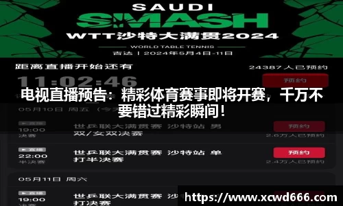 米兰