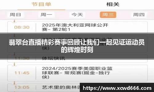 米兰