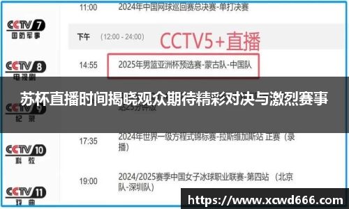 米兰体育