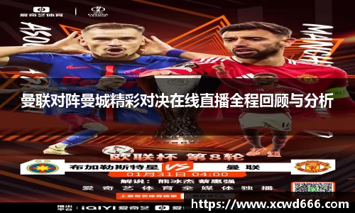 acMilan