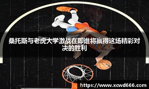 米兰体育官网