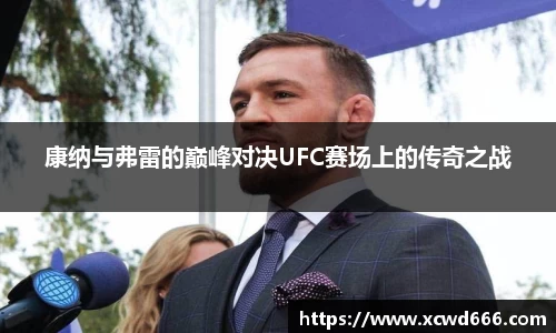 米兰