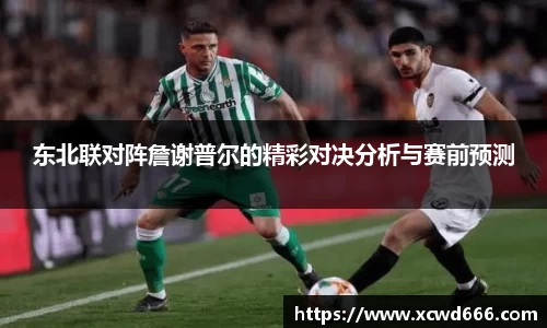 acMilan