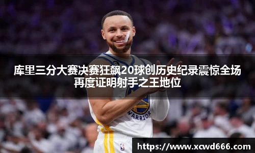 米兰