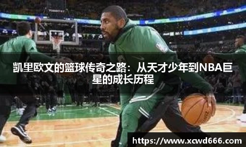 米兰