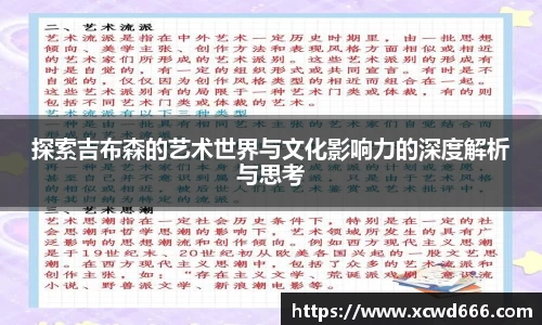 米兰