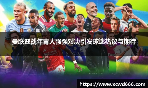 米兰体育官网