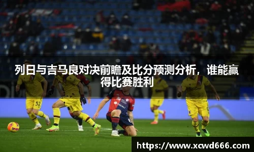 米兰体育官网