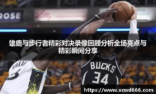 米兰