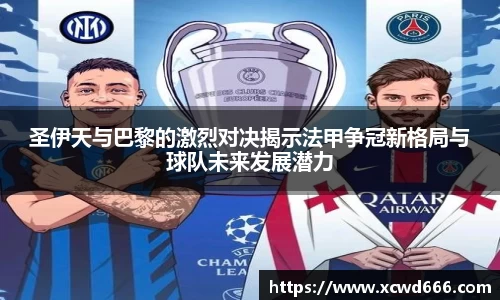 acMilan