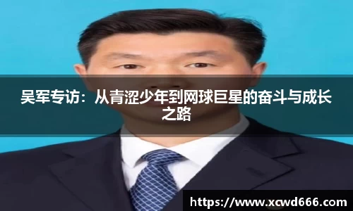米兰