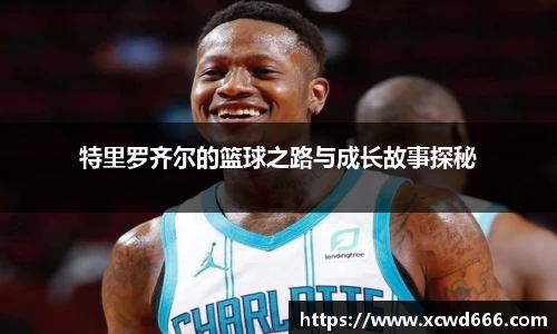 米兰体育官网