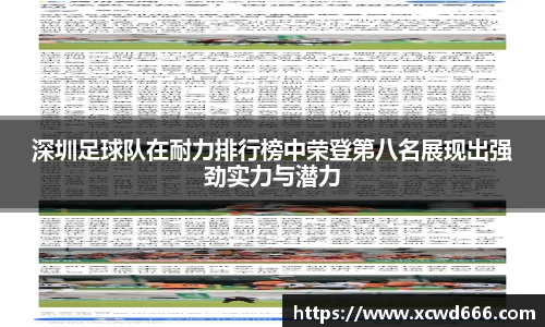 米兰体育