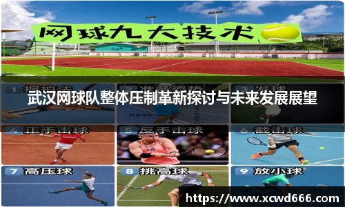 米兰体育官网